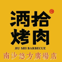 廣州市南沙區(qū)福辰餐飲店