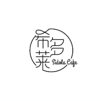廣州市南沙區希多萊咖啡館