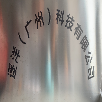逐洋（廣州）科技有限公司