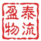 廣州盈泰物流服務有限公司