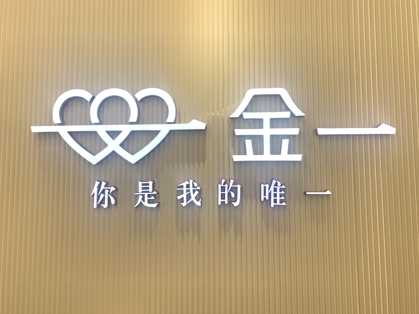 廣州信昌珠寶科技有限責任公司