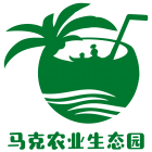 馬克農業生態園