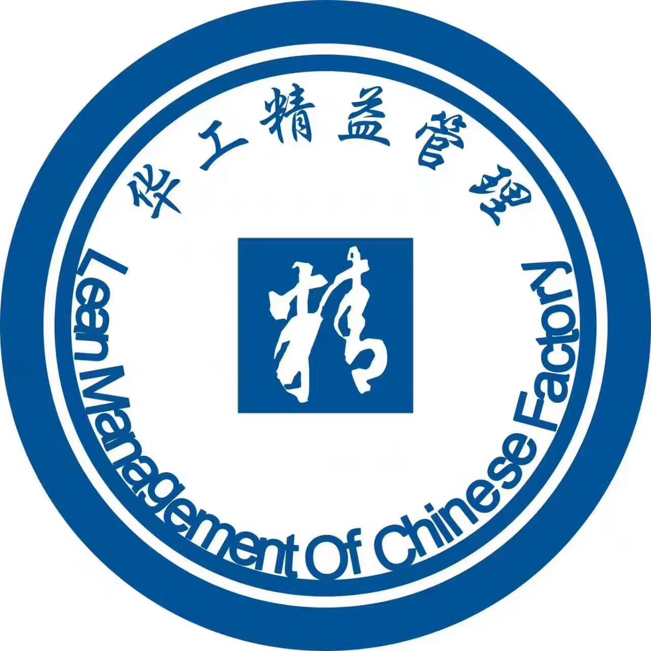 夢工廠-華工精益