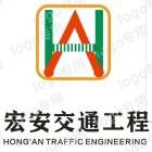 廣州市宏安交通工程科技有限公司