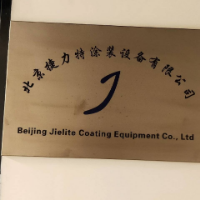 捷力特