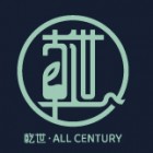 廣州乾世電子有限責任公司