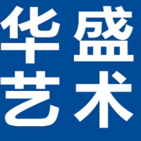 廣州市南沙區華一盛裝飾工程材料經營商行