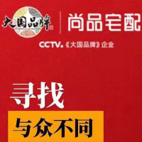 廣州市國輝裝飾工程有限公司