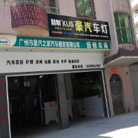 豪汽之家