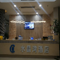 廣州水晶灣酒店有限公司