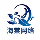 廣州海棠網(wǎng)絡(luò)科技有限公司
