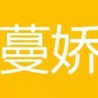 廣州蔓嬌健康管理有限公司