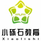 小礫石教育青少年成長中心