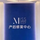 廣州佳恩化妝品有限公司