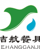 廣州市潔航消毒服務有限公司