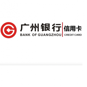 廣州銀行股份有限公司信用卡中心