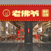 廣州市南沙區粥大俠餐飲店