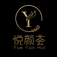 悅顏薈（廣州）美容養(yǎng)生有限公司