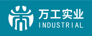 廣東萬工實業有限公司