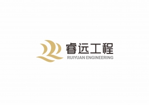 廣州睿遠工程有限公司