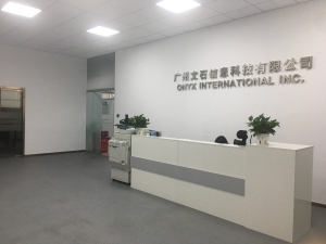 廣州文石信息科技有限公司