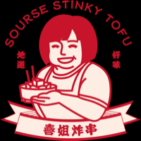 廣州市南沙區喜發美食店