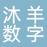 沐羊數字科技（廣州）有限公司