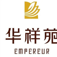廣州渝華商貿有限公司