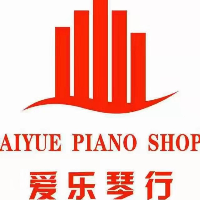 廣州市南沙區愛樂琴行