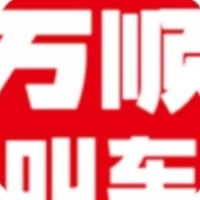 廣州合發信息科技有限公司