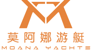 莫阿娜游艇