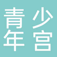 廣州市南沙區(qū)海越華睿教育培訓(xùn)中心有限公司