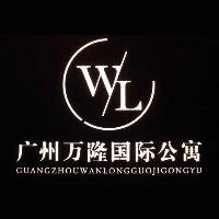 廣州萬隆物業管理有限公司