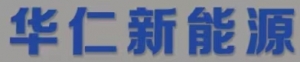 廣州華仁新能源科技有限公司