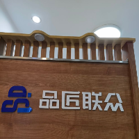 廣東南匠出眾商業文化傳播有限公司