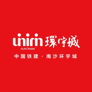 廣州南沙中鐵實業發展有限公司