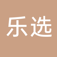 廣州市南沙區樂選便利店