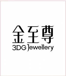 廣州市南沙區金來順珠寶首飾店