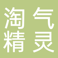 廣州市南沙區淘氣精靈兒童游樂園