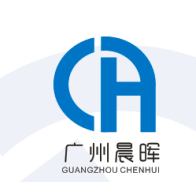 廣州晨暉建筑工程有限公司