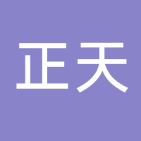 廣州市正天肉制品有限公司