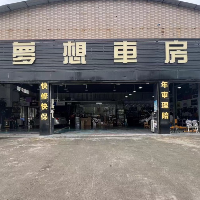 廣州市南沙區大崗海明汽車維修店