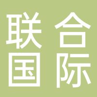 廣州聯合國際船舶代理有限公司