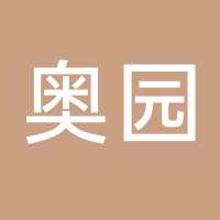 奧園智慧生活服務（廣州）集團有限公司南沙奧園分公司