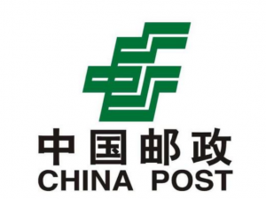 中國郵政集團有限公司廣州市南沙區郵政局