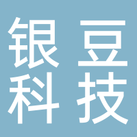 廣州銀豆科技有限公司