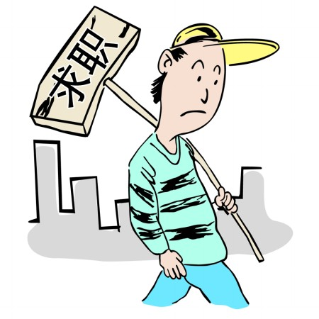 卓才人力市場(chǎng)新春招聘會(huì)時(shí)間調(diào)整通知：