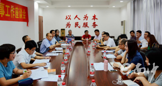 南沙區首期“政企面對面”企業勞動人事工作座談會順利召開
