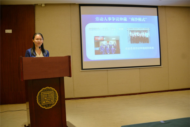 與香港勞動仲裁規則對接的南沙勞動仲裁模式獲人社部點贊