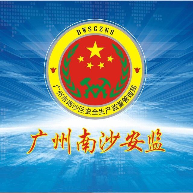 【10月27日、28日】2018年注冊安全工程師執業資格考試